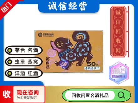 湛江回收移动充值卡